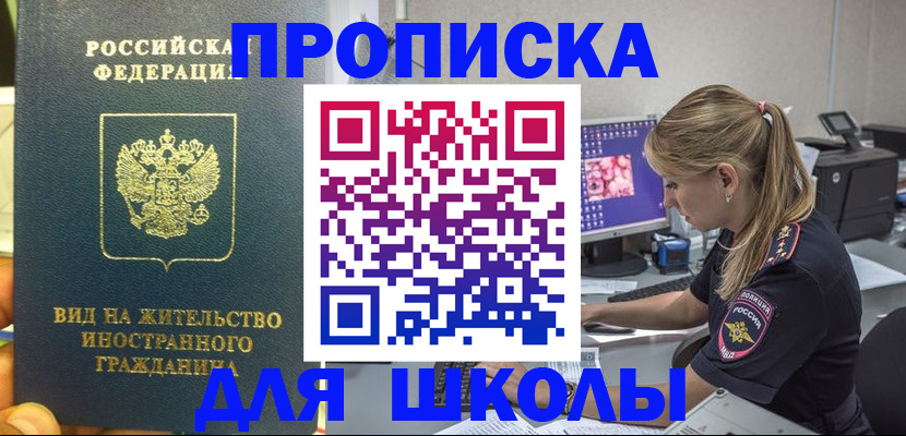 форма 3 в Юже