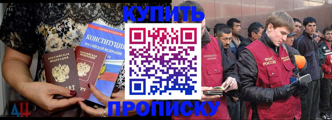 миграционный учет в Юже